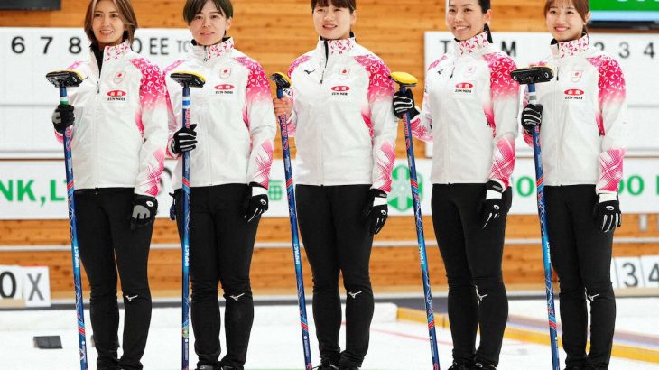 【女子カーリング】五輪出場決定！女子日本代表の「フォルティウス」チーム名は「より強く」の意味
