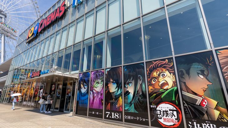 【芸能】日本アニメの代表はジブリから『鬼滅の刃』へ…「鬼と戦う15歳の少年」に世界中の若者が心を震わせる理由