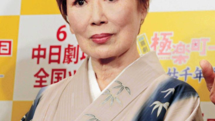【芸能】浜木綿子　９０歳で初の週刊誌連載スタート「お芝居を『楽しい』と思ったことが一度もない」驚きの逸話も