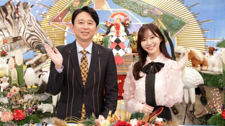 【芸能】フジ、元日夜に『なるほど!ザ・ワールド』6年ぶり復活 MCは有吉弘行＆指原莉乃「衝撃的」「ビックリ」予告