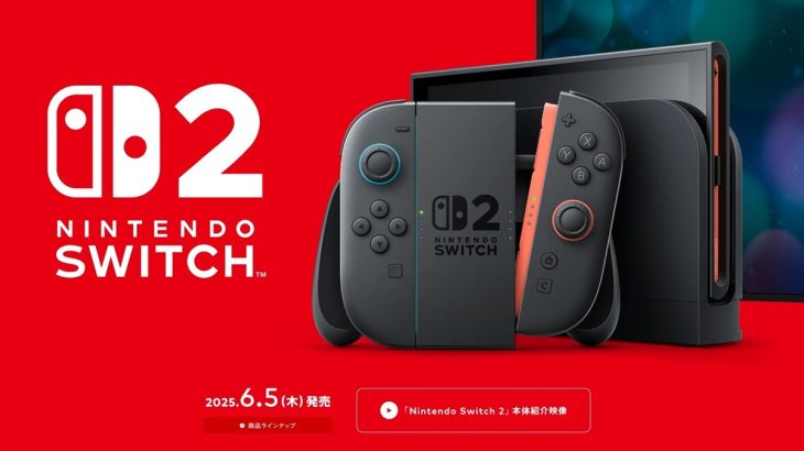 【令和】「ゲーム機にスペックは必要かどうか」議論が白熱　ユーザーが実際に求めているものは？