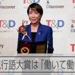 【速報】流行語年間大賞に高市早苗首相「働いて働いて働いて働いて働いてまいります／女性首相」