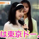 モーニング娘ファン激怒！川嶋の娘曲カバーについての真相　悔しいかジュースヲタ