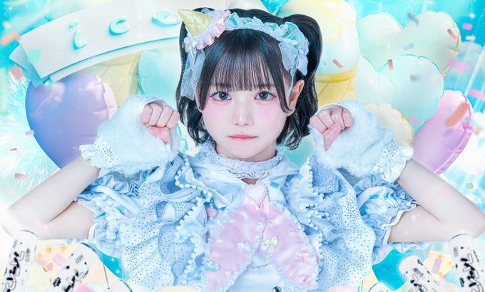 デスドルあいすさん、プロデューサーとの恋愛事情を暴露！