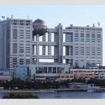 【フジ】赤字328億円“中居正広氏・フジテレビ問題”余波…バラエティ崩壊で『呼び出し先生タナカ』『この世界は1ダフル』が終了か