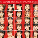 モーニング娘。’25新体制集合写真の裏側と魅力を探る