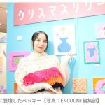 【芸能】ベッキー、2025年は「お仕事が増えた」「大河ドラマにも出れました」　バラエティー愛を実感「やっぱり好きだな」