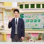 【悲報】『ゴゴスマ』で田久保前市長バカにされて炎上中…「いじめそのもの」