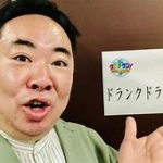 塚地武雅が語る芸人の悩み：ドラマ現場での待遇と不満