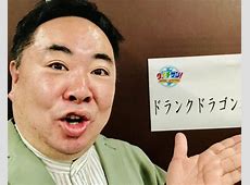 塚地武雅が語る芸人の悩み：ドラマ現場での待遇と不満