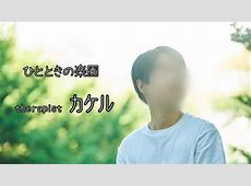 15歳女子中学生とAV撮影、自身のわいせつな行為を撮影の舞台裏