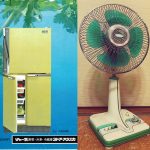 【社会】昭和の家電はなぜ黄緑色だらけだったのか？ シャープが明かす爆発的流行の理由と“昭和レトロ色”にまつわる意外な事実
