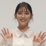 【芸能】女優・松田るか　結婚を発表　お相手は脚本家・谷碧仁氏　連名で報告「温かく見守って下さると幸いです」