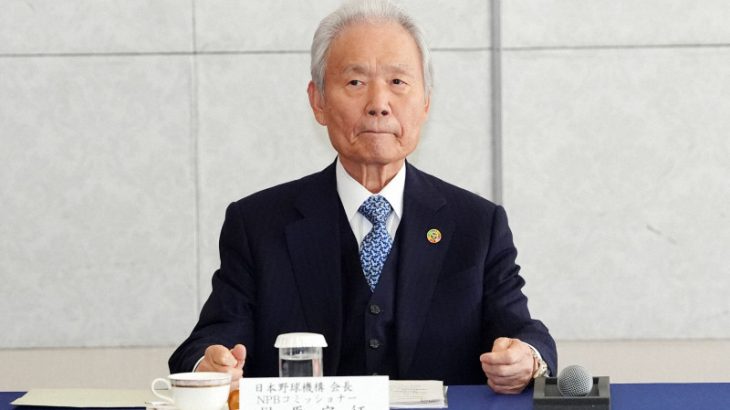 【野】WBC、国内は録画放送の可能性　Netflix独占で　NPB・榊原氏