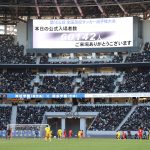 【高校サッカー】初の６万人超えアナウンスに国立がどよめく　決勝史上最多の観衆６万１４２人