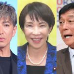 明石家さんま　木村拓哉と飛行機で高市首相に遭遇「やっぱり年代的に木村の大ファンみたい」