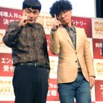 【芸能】2025年のM－1王者、たくろうの赤木裕が結婚を電撃発表！　『行列』の特番で明かす「かわいいっす」