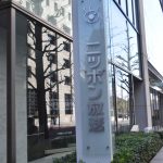 【芸能】ニッポン放送『テレフォン人生相談』をYouTubeに無断転載　東京地裁がベトナム在住の3人に8700万円の支払い命じる