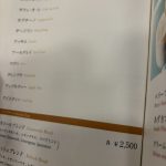 【芸能】有名ホテルのコーヒー1杯の価格にスリムクラブ真栄田が仰天！　フォロー驚き「海外ですか？」「安い居酒屋なら2時間飲めるよ」