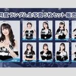 STUメンバーのビキニ姿をAIで描いた漫画家が謝罪した理由とは？