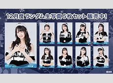 STUメンバーのビキニ姿をAIで描いた漫画家が謝罪した理由とは？