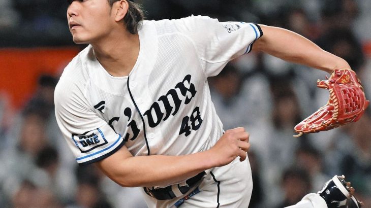 【速報】西武・今井達也、アストロズと電撃合意！　３年最大９９億円超の大型契約　交渉期限迫る中で決着！　ポスティングでメジャー移籍