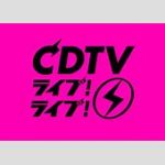 【芸能】「ＣＤＴＶライブ！」ミスチルでピアノ弾く人物「えー！」「まじか！」「声出た」いきなりどアップ映る「すげえ！小林武史！」