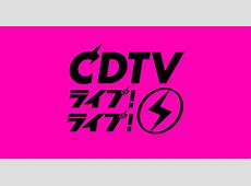 【芸能】「ＣＤＴＶライブ！」ミスチルでピアノ弾く人物「えー！」「まじか！」「声出た」いきなりどアップ映る「すげえ！小林武史！」