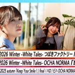 なんやそれｗハロステがクレーマーに負けて再公開するっぽいぞｗｗｗ