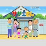 【芸能】「サザエさん」が海外に進出！　台湾で放送開始