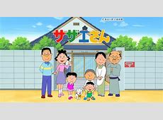 【芸能】「サザエさん」が海外に進出！　台湾で放送開始