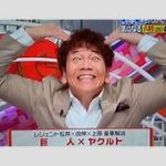 上田晋也が告白した恐怖症とは？MRIの恐怖に迫る   30秒でパニック状態に…
