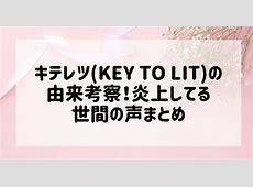 キテレツざつ203って何だよwww俺の人生観変わるかもwww