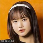 横山玲奈の衝撃ニュース！何やらかしたんや？【悲報】