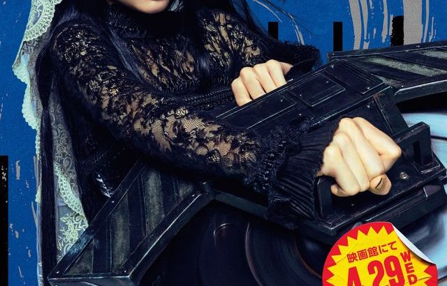 【映画】福田雄一監督・目黒蓮主演『SAKAMOTO DAYS』北村匠海＆八木勇征＆めるるが参戦　殺し屋界の最高戦力ORDERキャスト発表