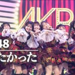 AKB紅白の感動を振り返る！視聴率37.1%の舞台裏