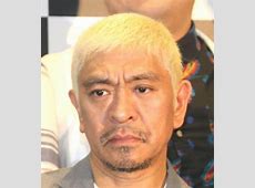 【芸能】松本人志『ダウンタウン+』に差し入れた総額200万円の超高級寿司弁当が「中居正広と一致」ファンが察した『まつもtoなかい』の“絆”