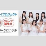 「Hello! Project 2026 Winter -White Tales-」セットリスト完全ガイド！