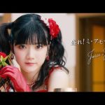 Juice=Juiceが令和トップ5独占へ！最新曲の再生回数が急上昇