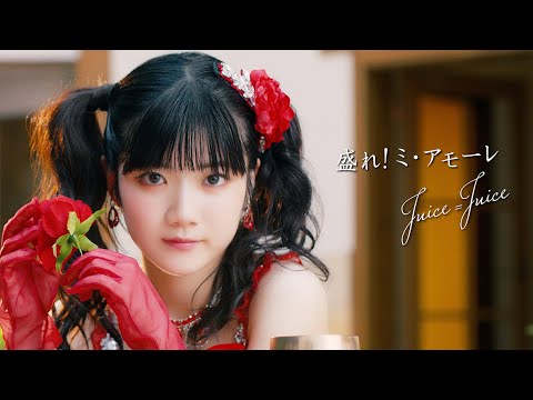 Juice=Juiceが令和トップ5独占へ！最新曲の再生回数が急上昇
