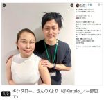 【芸能】キンタロー。『りくりゅう』ものまねが賛否両論　「不細工のくせに！」批判にブロック宣言も