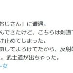 【芸能】剣道女子タレント“ぶつかりおじさん”撃退を報告「武士道が出ちゃった」「避けるのが一番」　(伊藤悠真)