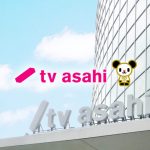 【アニメ】テレビ朝日が『アニメ倍増計画』打ち出す　深夜帯は枠数拡大の「アフタープライム大作戦」を発表！
