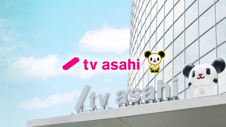 【アニメ】テレビ朝日が『アニメ倍増計画』打ち出す　深夜帯は枠数拡大の「アフタープライム大作戦」を発表！