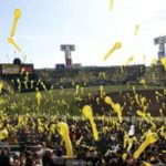 【野球】阪神タイガース　ジェット風船応援を再開　4月7日甲子園球場での対ヤクルト戦から