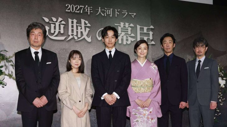 【NHK】松坂桃李主演2027年大河「逆賊の幕臣」に上白石萌音、北村有起哉、鈴木京香、中村雅俊、岡部たかしの出演が決定