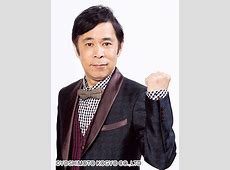 岡村隆史と女優の険悪関係とは？共演の裏側と干された理由