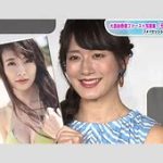 元フジアナ大島由香里の告白！飲み会での苦悩と拒否の真相