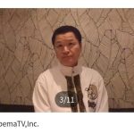 【芸能】大ブレイクから18年…　鼠先輩が現在の収入を明かす「営業で3万～100万円」「都内に8000万円相当の一軒家を所有」