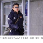 【サッカー】J3福島　58歳 カズ・三浦知良がスタメン！　Jリーグ開幕戦は9年ぶり、J公式戦は1795日ぶり　最年長出場記録更新へ